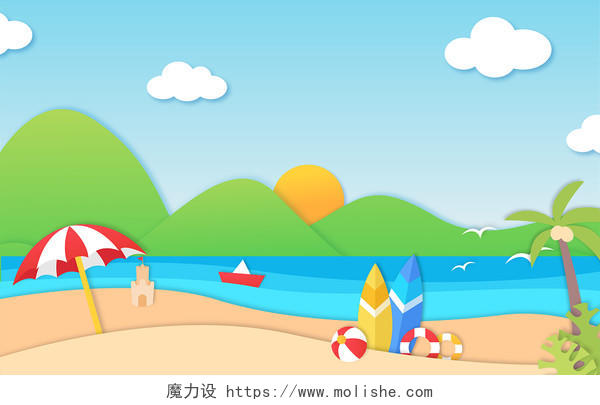夏天蓝天沙滩玩耍海浪剪纸